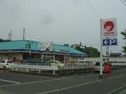 山陽マルナカ勇崎店まで2,057ｍ