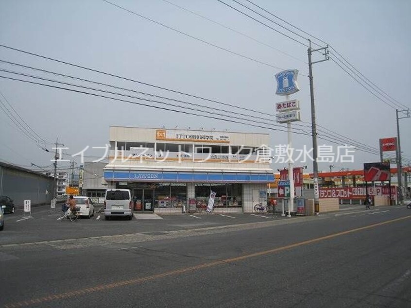 ローソン倉敷平田店 374m フルールSTT