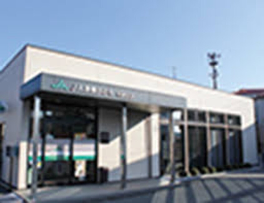 JA晴れの国岡山中洲支店(銀行)まで360m シティハイツアンドB