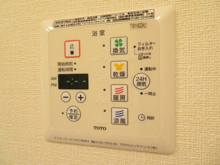  ヴィルヌーブカノン