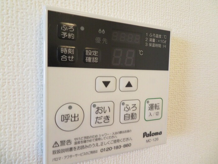  ヴィルヌーブカノン