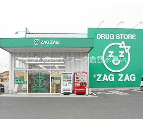ザグザグ北畝店 345m ファミリーハウス北畝　C棟