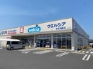 ウエルシア　倉敷真備店まで700m ベル　アンジュ　Ａ