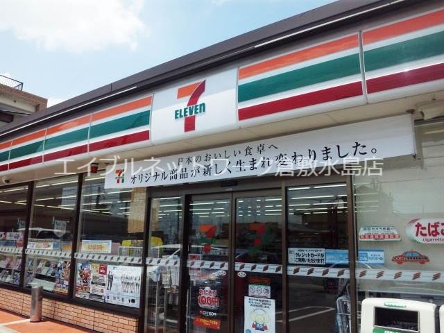 セブンイレブン倉敷連島町西之浦店 149m プレジールミク