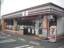  佐藤貸家