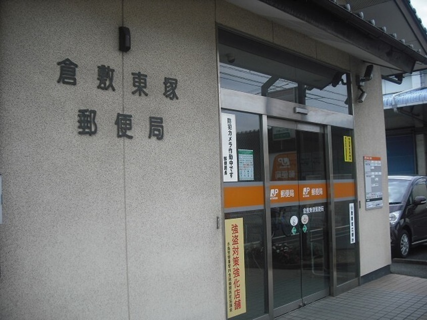 佐藤貸家