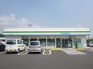 ファミリーマート 連島西之浦店(コンビニ)まで1233m プレジール石部　Ａ棟