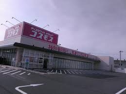ドラッグストアコスモス 玉島店 1151m アプランドルⅤ