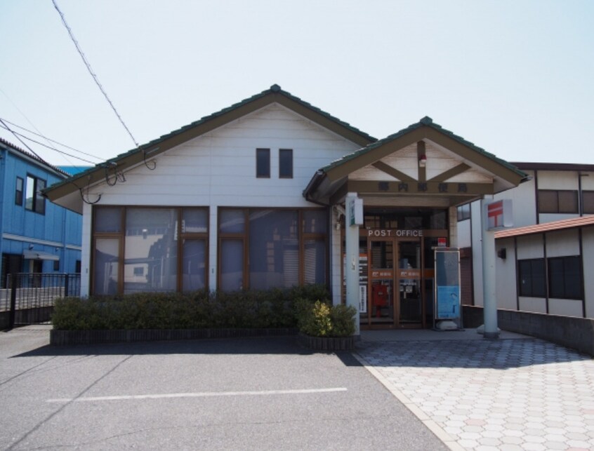 郷内郵便局(郵便局)まで527m アーブルヴィラージュA棟
