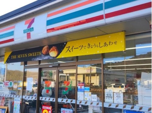 セブンイレブン 倉敷水島インター店(コンビニ)まで791m アーブルヴィラージュA棟
