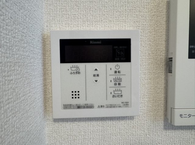  アーブルヴィラージュA棟