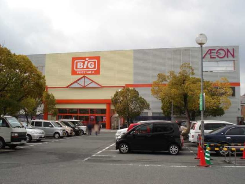 ザ・ビッグ倉敷店まで573ｍ 山陽本線（中国）/倉敷駅 バス12分総合市場前下車:停歩6分 2階 築9年