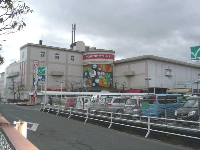 ゆめタウン倉敷まで575ｍ 山陽本線（中国）/倉敷駅 バス12分総合市場前下車:停歩6分 2階 築9年