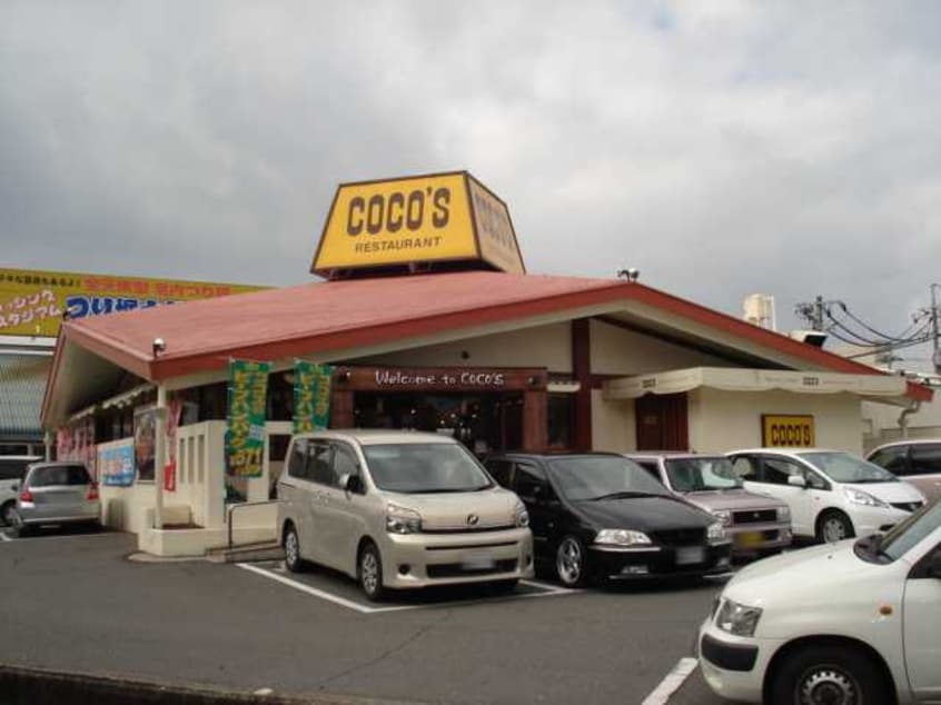 COCO’S笹沖店まで543ｍ 山陽本線（中国）/倉敷駅 バス12分総合市場前下車:停歩6分 2階 築9年