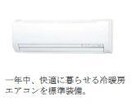 エアコン（イメージ） 水島臨海鉄道水島本線/弥生駅 徒歩12分 1階 建築中