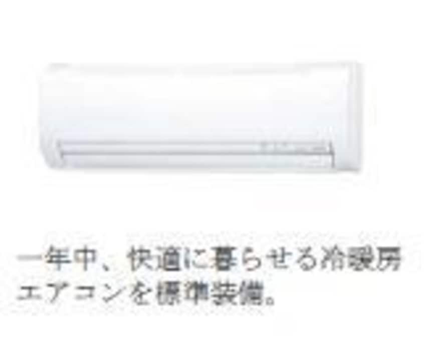 エアコン（イメージ） 水島臨海鉄道水島本線/弥生駅 徒歩12分 1階 建築中