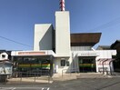 玉島信用金庫　船穂支店まで600m クレール九番館