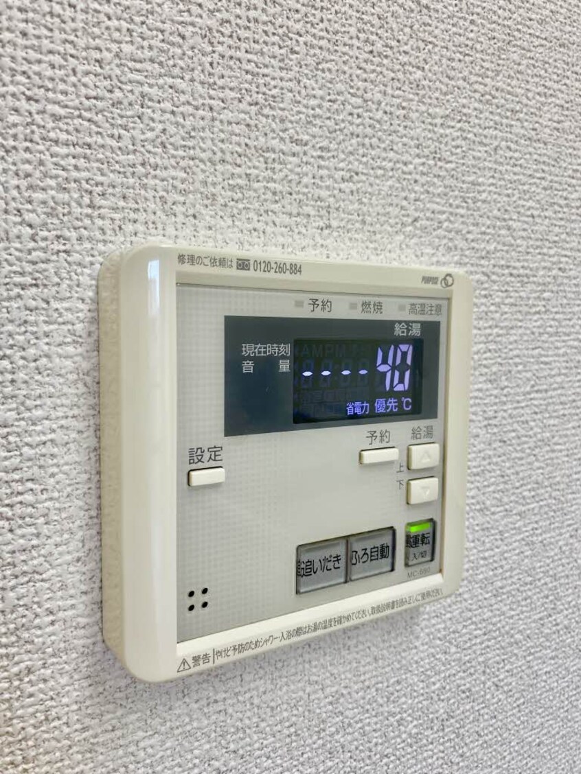  グランマスト平田　Ｃ棟