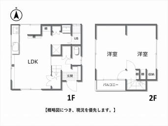 間取図 日ノ出町2丁目戸建