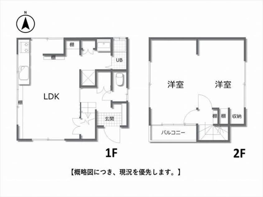 間取図 日ノ出町2丁目戸建
