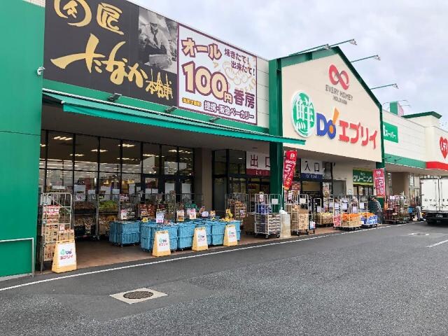 業務スーパーエブリイ連島店まで393ｍ サビオ