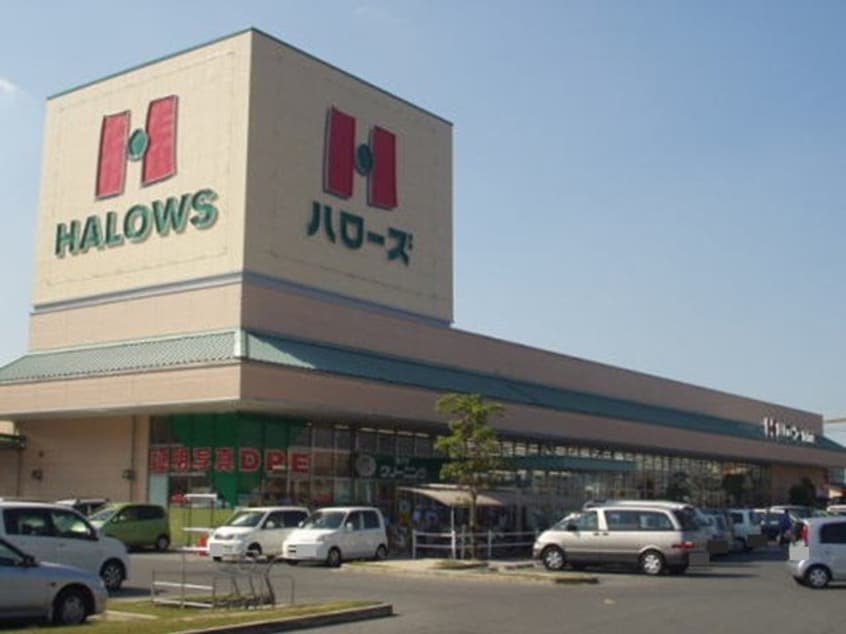 ハローズ　広江店まで1800m イーストリッチＢ