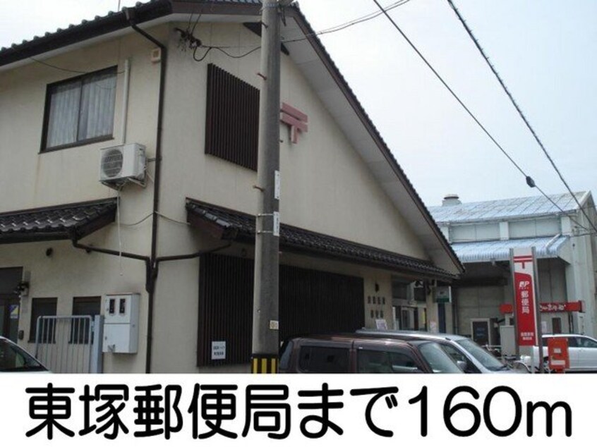 倉敷東塚郵便局まで160m 水島臨海鉄道水島本線/栄駅 徒歩23分 2階 築20年