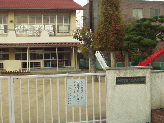乙島東幼稚園まで280ｍ 山陽新幹線（中国・九州）/新倉敷駅 バス10分東小高地下車:停歩3分 2階 築17年