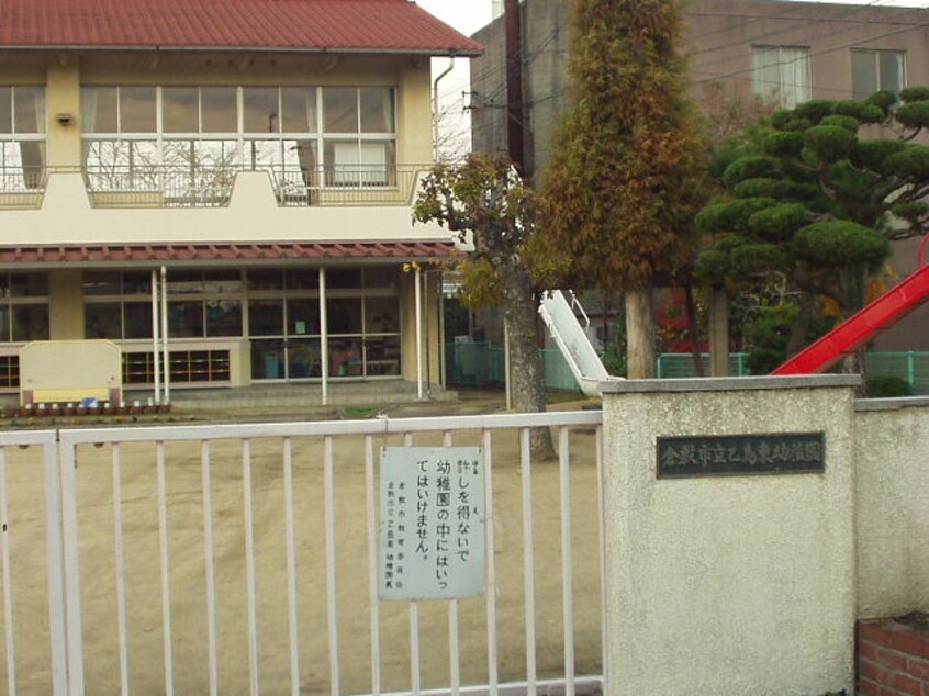 乙島東幼稚園まで280ｍ 山陽新幹線（中国・九州）/新倉敷駅 バス10分東小高地下車:停歩3分 2階 築17年