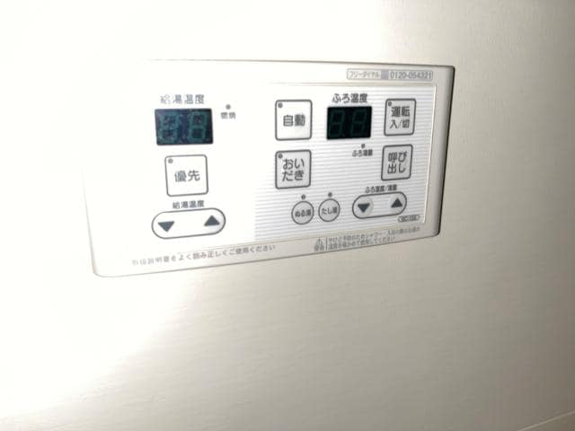 室内設備 山陽新幹線（中国・九州）/新倉敷駅 バス10分東小高地下車:停歩3分 2階 築17年