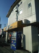 本家かまどや 乙島店まで363m 山陽新幹線（中国・九州）/新倉敷駅 バス10分東小高地下車:停歩3分 2階 築17年