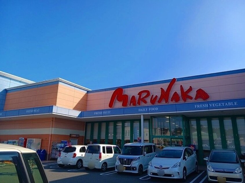 マルナカ早島店まで800m レトワールＢ