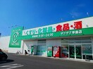 ザグザグ早島店まで950m レトワールＢ