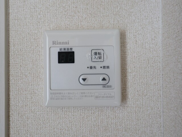  プレジール安原A