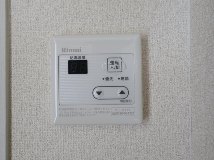  プレジール安原A