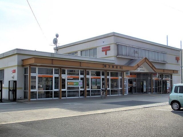 鴨方郵便局まで1500m グランデ　クォーレ