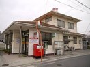 玉島乙島郵便局(郵便局)まで1017m FORTUNA