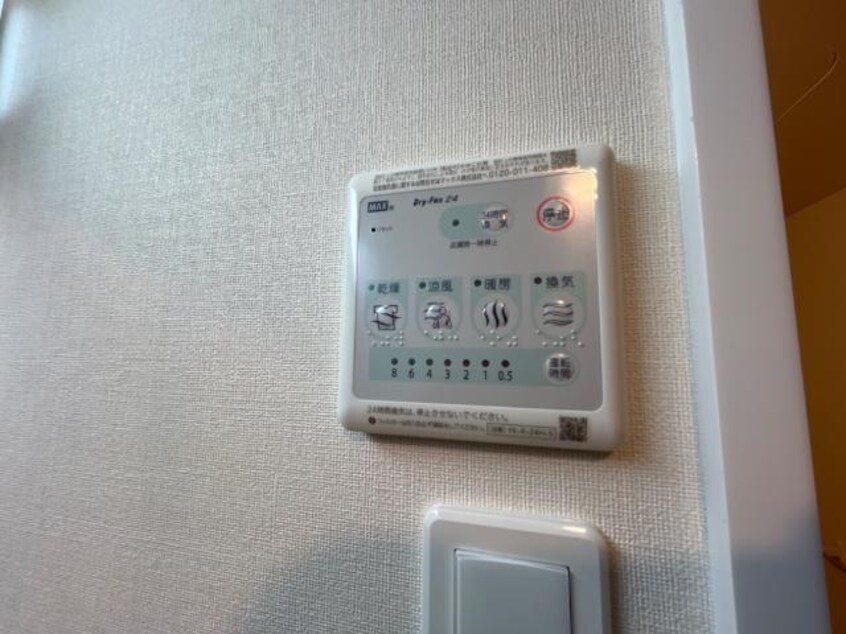 室内設備（イメージ） 山陽本線（中国）/中庄駅 徒歩18分 1階 1年未満