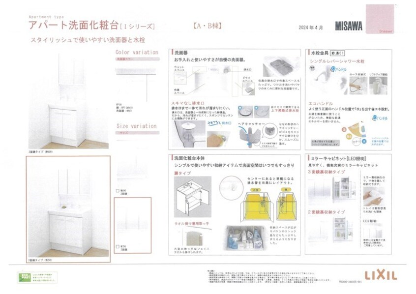  山陽本線（中国）/倉敷駅 徒歩39分 1-2階 建築中