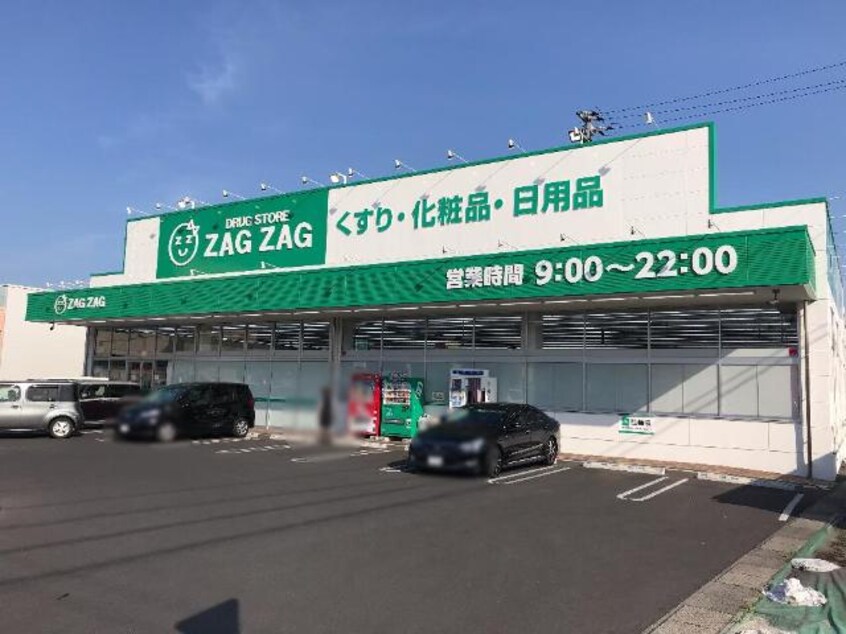 ザグザグ連島店まで1,731ｍ 桜パーク