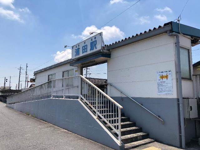 浦田駅(水島臨海鉄道　水島本線)まで591ｍ 桜パーク