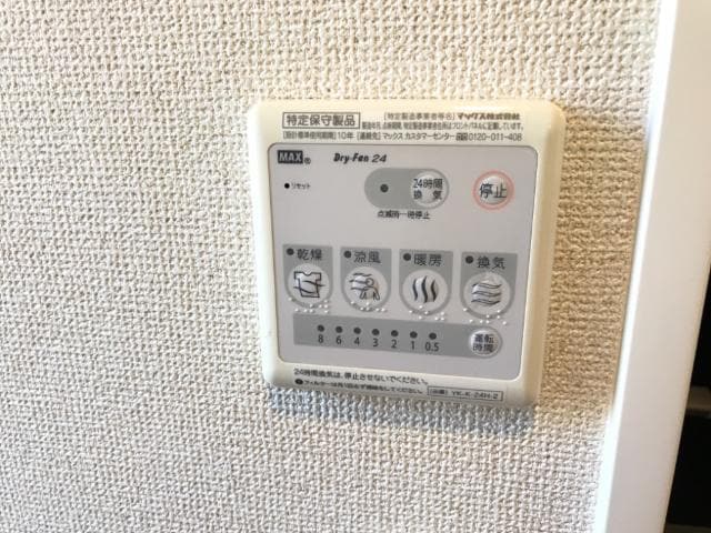 室内設備 桜パーク