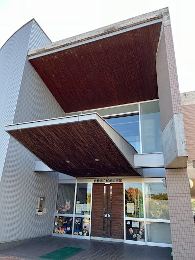 倉敷市立船穂図書館 3642m エステートナガオ