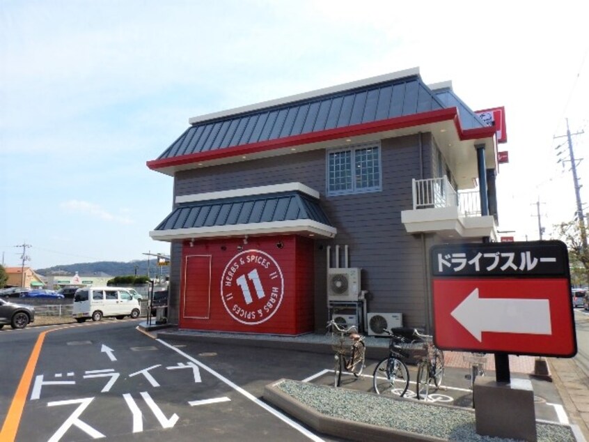 ケンタッキーフライドチキン 倉敷笹沖店(ファストフード)まで2915m ボヌール(連島町)