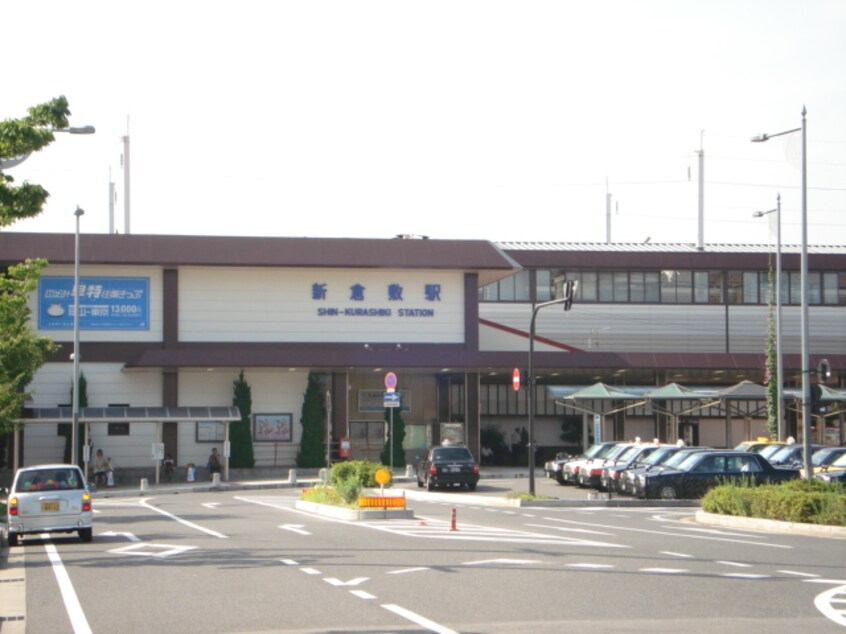 新倉敷駅(JR　山陽本線)まで434ｍ ボン・ボヤージュ