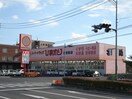 スーパードラッグひまわり新倉敷店まで858ｍ ボン・ボヤージュ