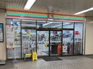 セブンイレブン ハートインJR新倉敷駅店(コンビニ)まで409m ボン・ボヤージュ