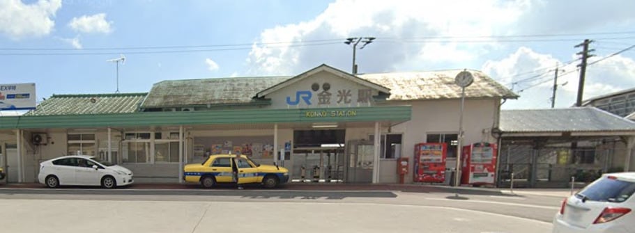 金光駅 2624m オルタンシア