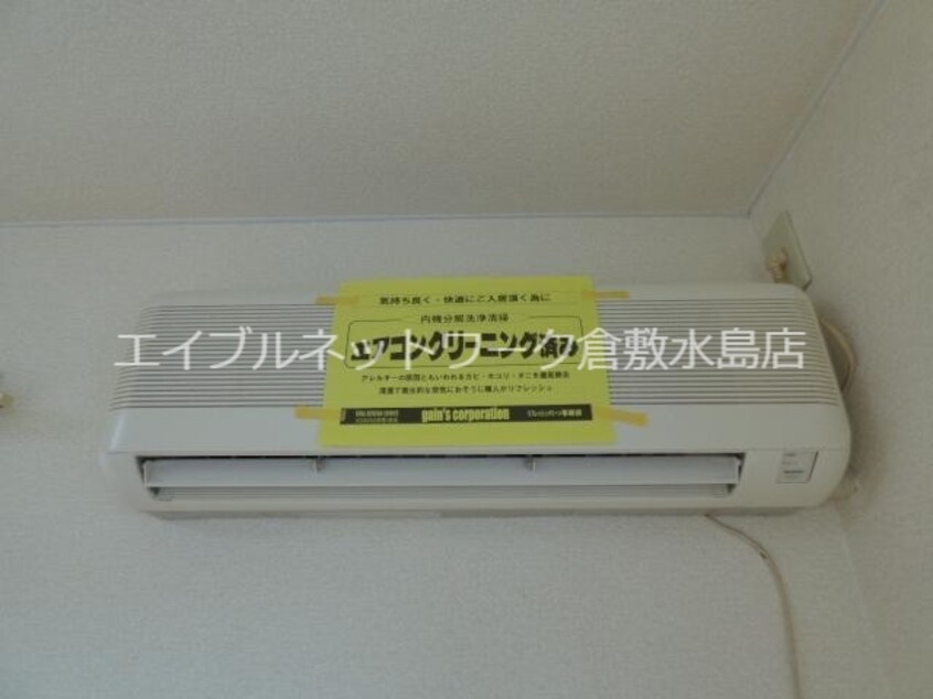  アクアマリン新倉敷