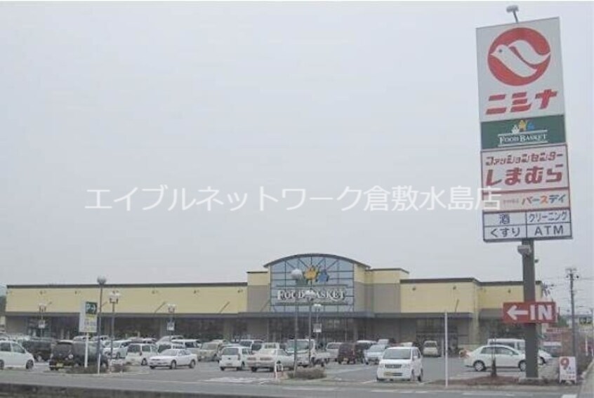 ニシナフードバスケット中畝店 1015m 北畝第２